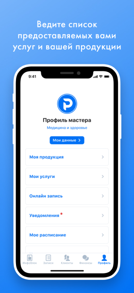 ico
